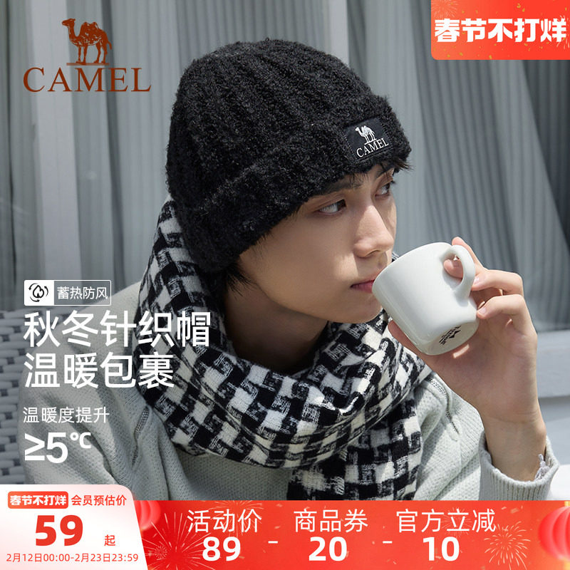 骆驼户外羊毛纱针织帽女大头围护耳防风毛线帽子加厚保暖冷帽女