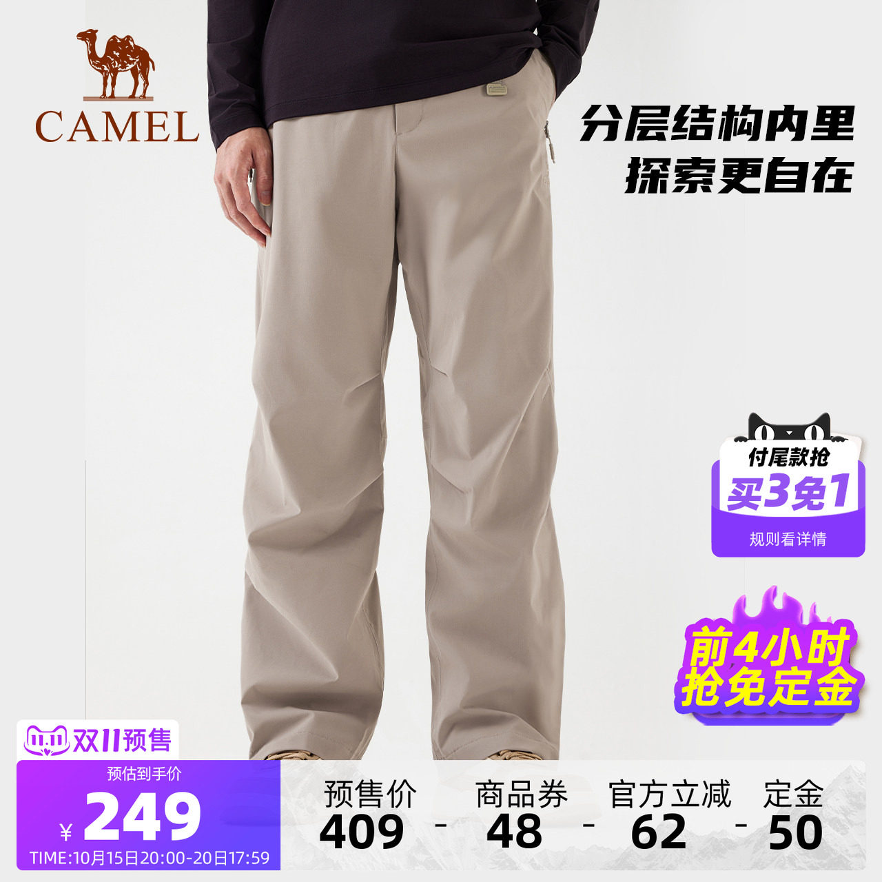 商品图片