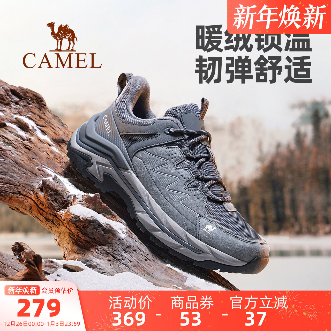 骆驼男鞋登山鞋2025冬季加绒保暖棉鞋防滑耐磨户外爬山徒步鞋男鞋