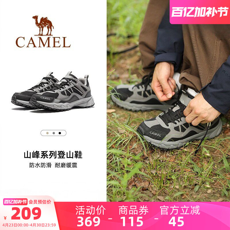 骆驼盘龙登山鞋户外厚底徒步鞋防滑秋季男士运动鞋跑山越野鞋子女