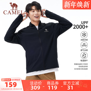 钓鱼外套轻薄皮肤衣防紫外线遮阳 户外夏季 骆驼男装 防晒衣男情侣款