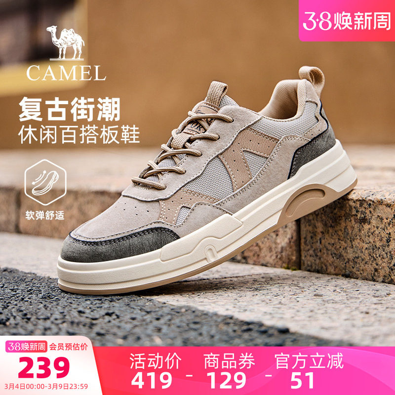 骆驼男鞋2026春新款复古厚底运动休闲鞋舒适百搭时尚滑板鞋男士