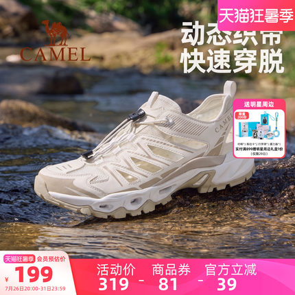 骆驼女鞋2026夏季新款户外运动凉鞋女款透气镂空沙滩鞋涉水溯溪鞋