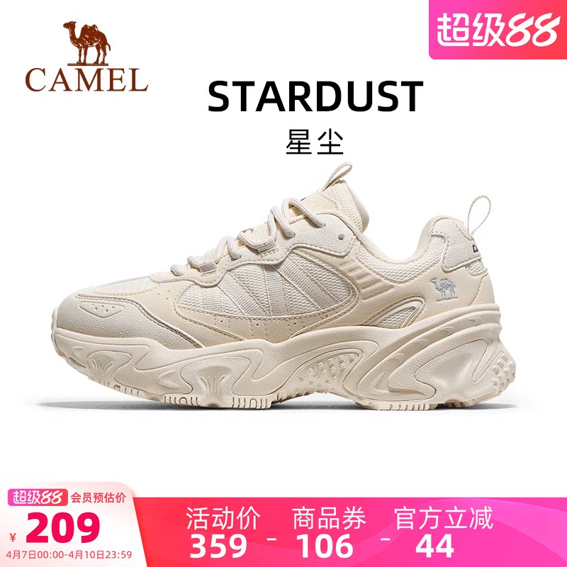 骆驼星尘运动鞋女款2026春夏新款女鞋休闲鞋子透气厚底复古老爹鞋