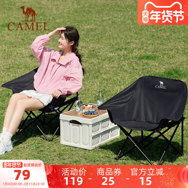 骆驼户外露营椅钓鱼凳子沙滩躺椅月亮椅带扶手折叠凳野营装备桌椅