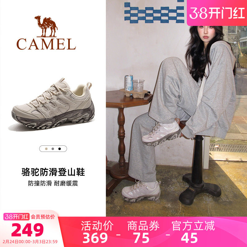 [王俊凯同款]骆驼凯旋户外休闲登山鞋女鞋秋冬徒步运动防滑男鞋子