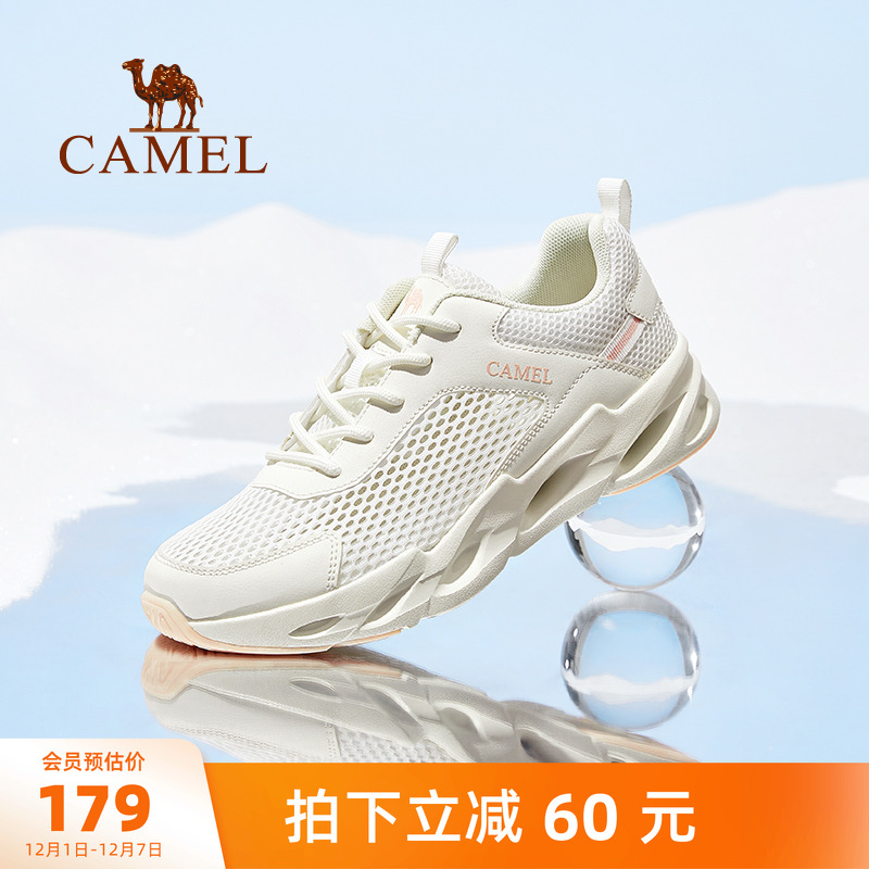 Camel/骆驼轻便网面休闲运动鞋
