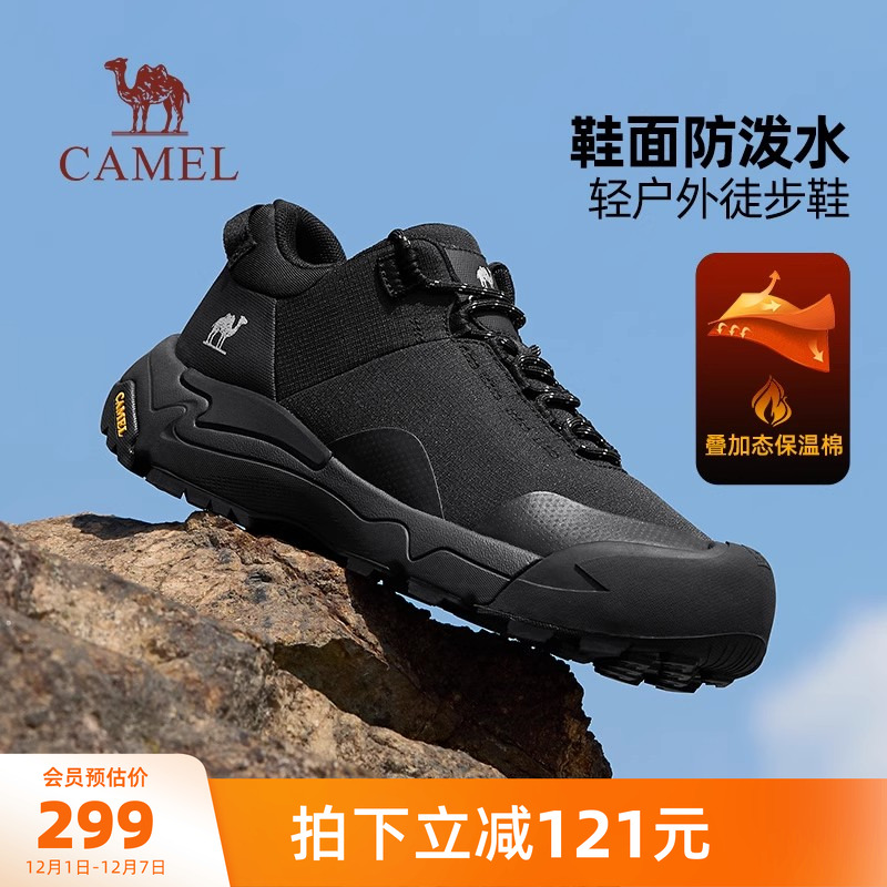 骆驼男鞋2025冬季新款加绒徒步鞋