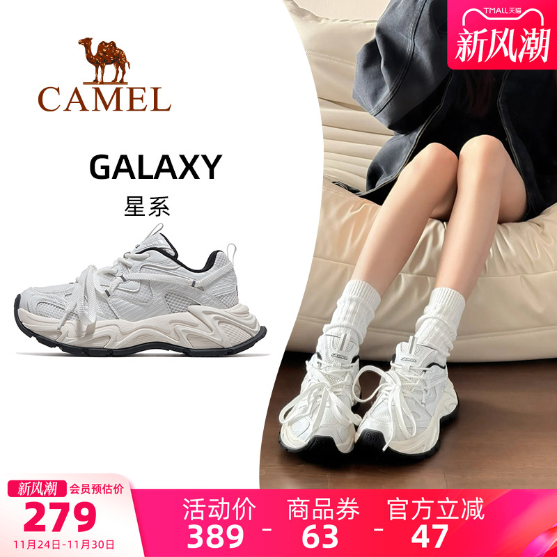 骆驼户外运动休闲老爹鞋