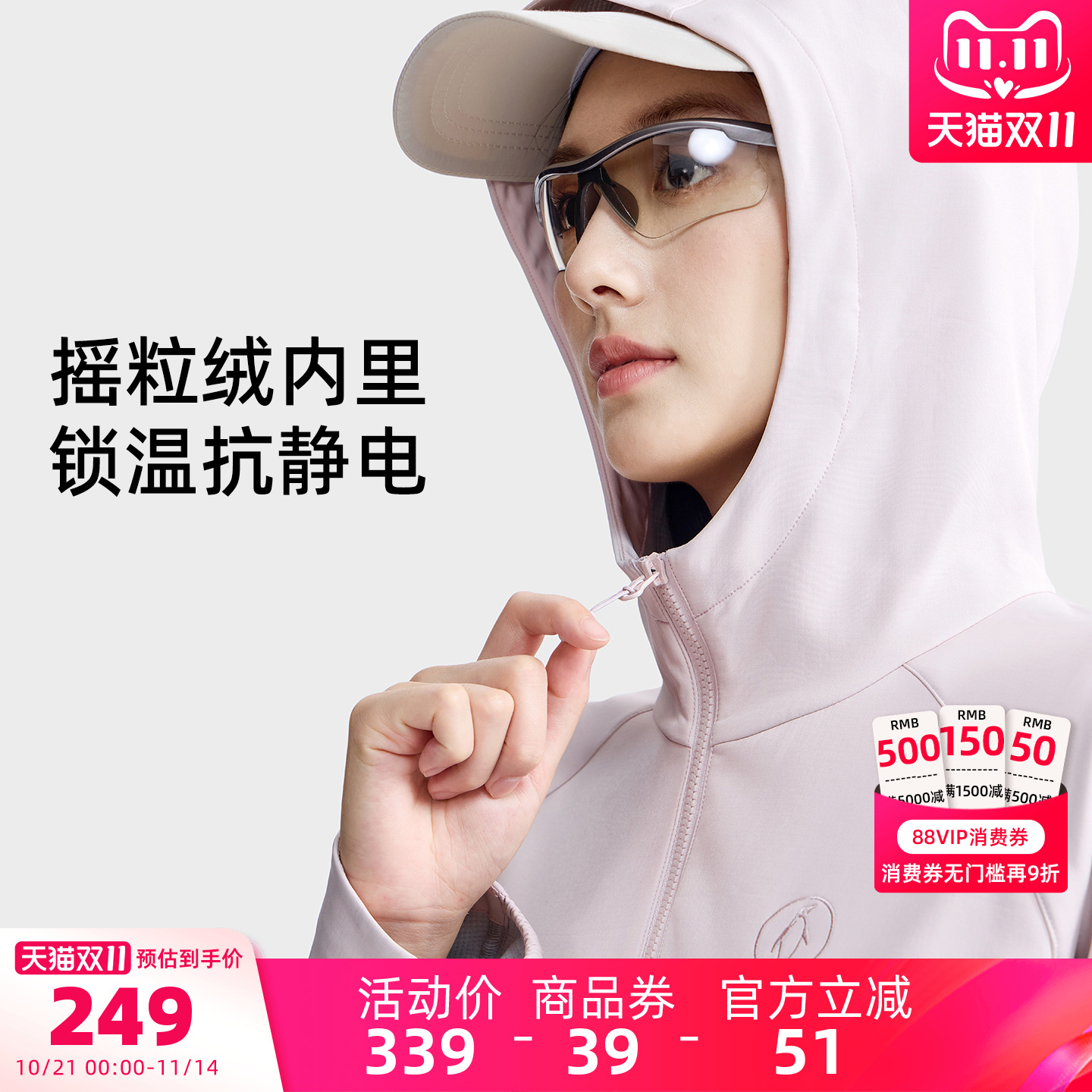 骆驼企鹅系列户外软壳衣女款加绒秋季新款防风防水运动服休闲外套