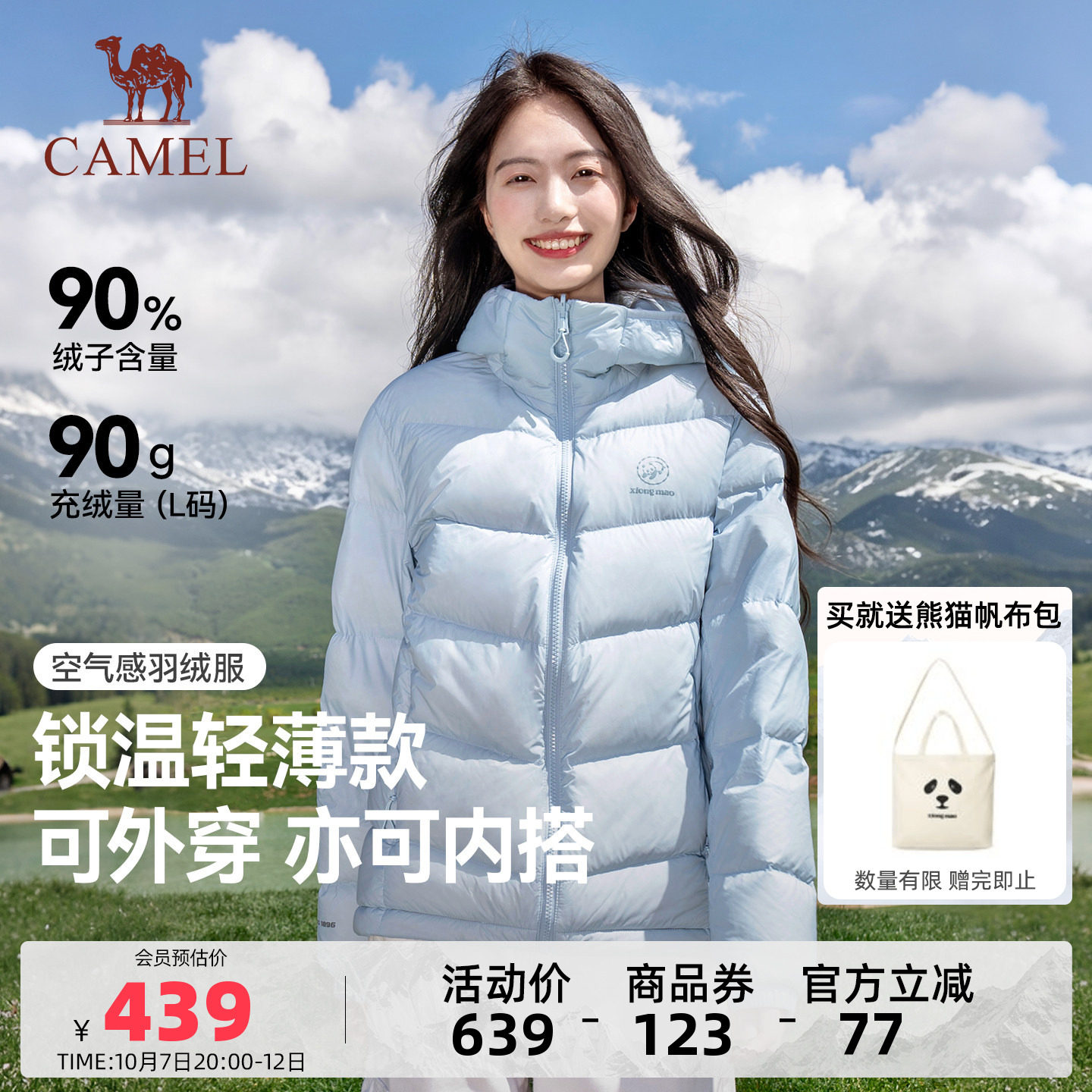 商品图片