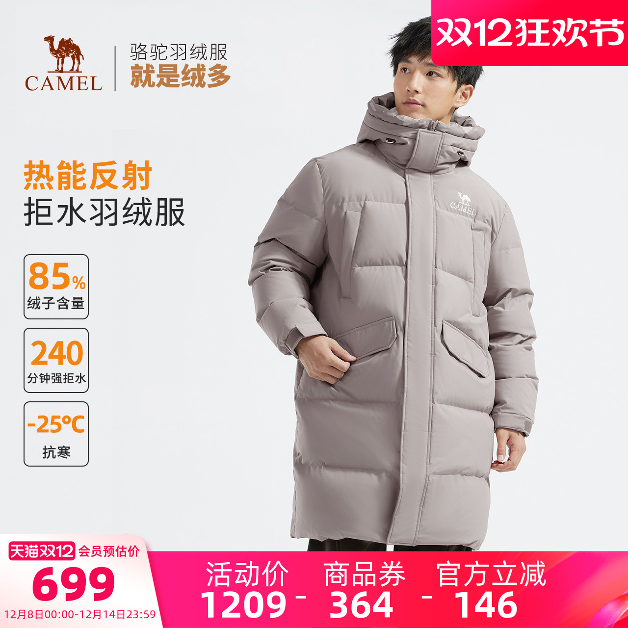 ѩװ޷׶¿ȷˮг 599.92Ԫ