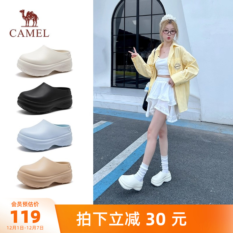 骆驼女鞋2025秋季新款洞洞鞋半拖厚底防滑增高户外包头凉拖鞋外穿