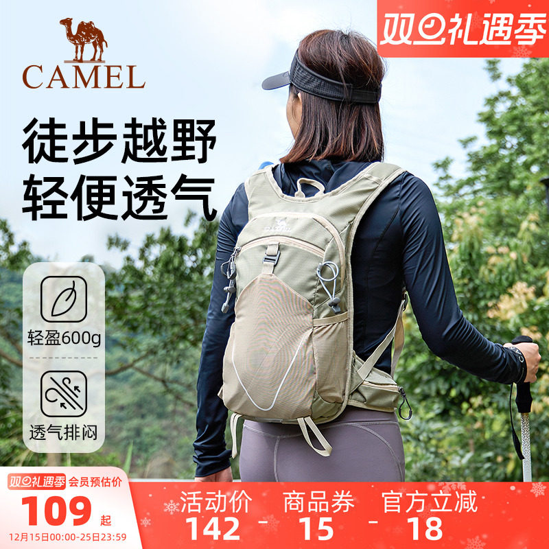 骆驼户外骑行徒步运动登山包休闲旅行爬山双肩包旅游学生书包男女