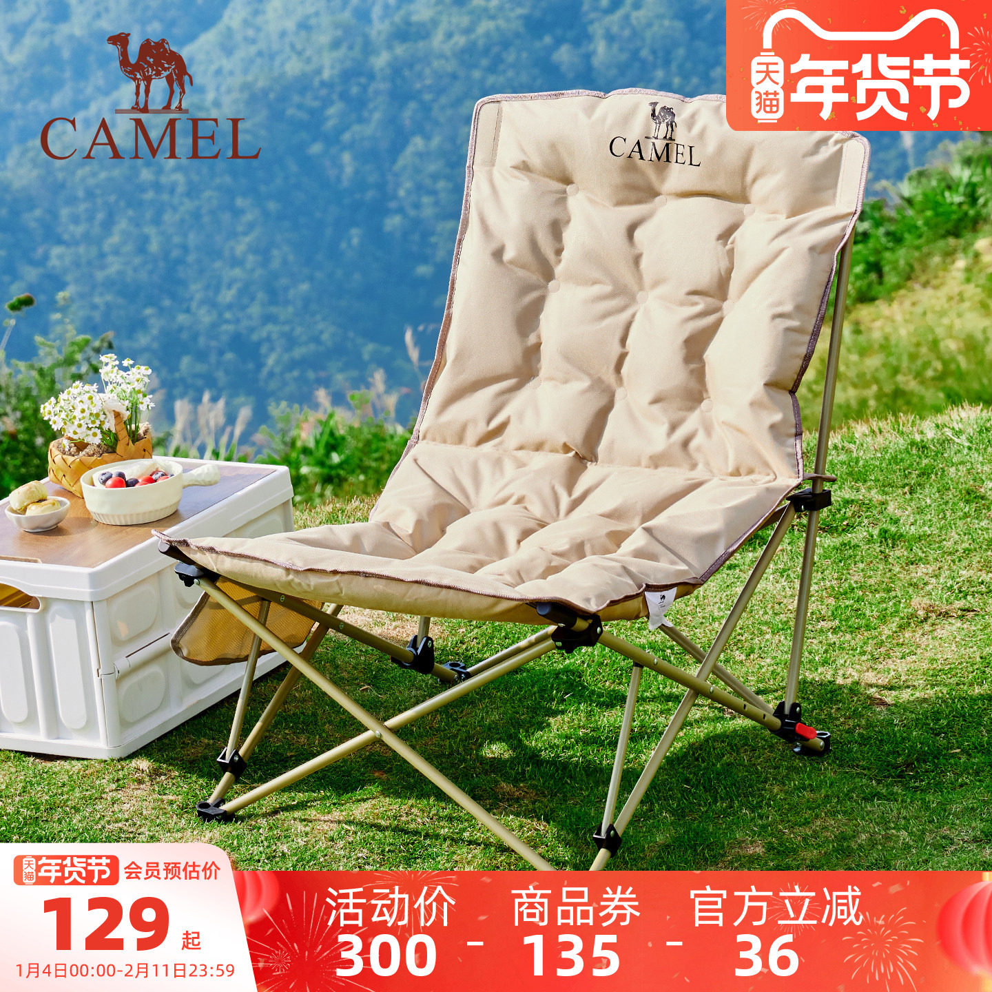 骆驼躺椅户外便携折叠椅露营椅子坐躺两用椅休闲办公室午休云朵椅