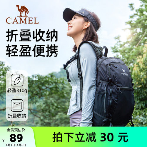 运动大容量旅行包双肩包骆驼