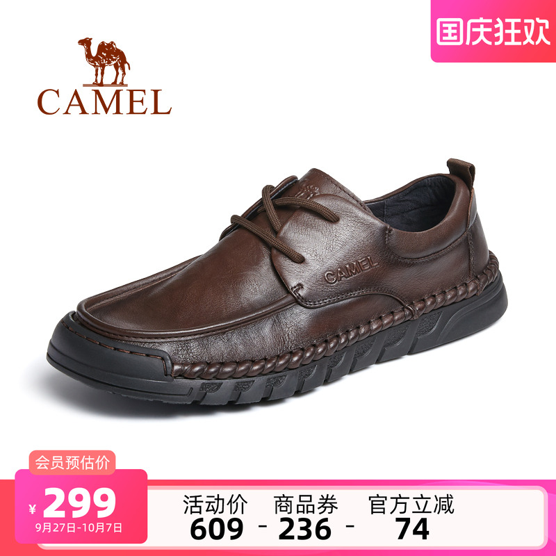 2025骆驼防滑经典商务皮鞋