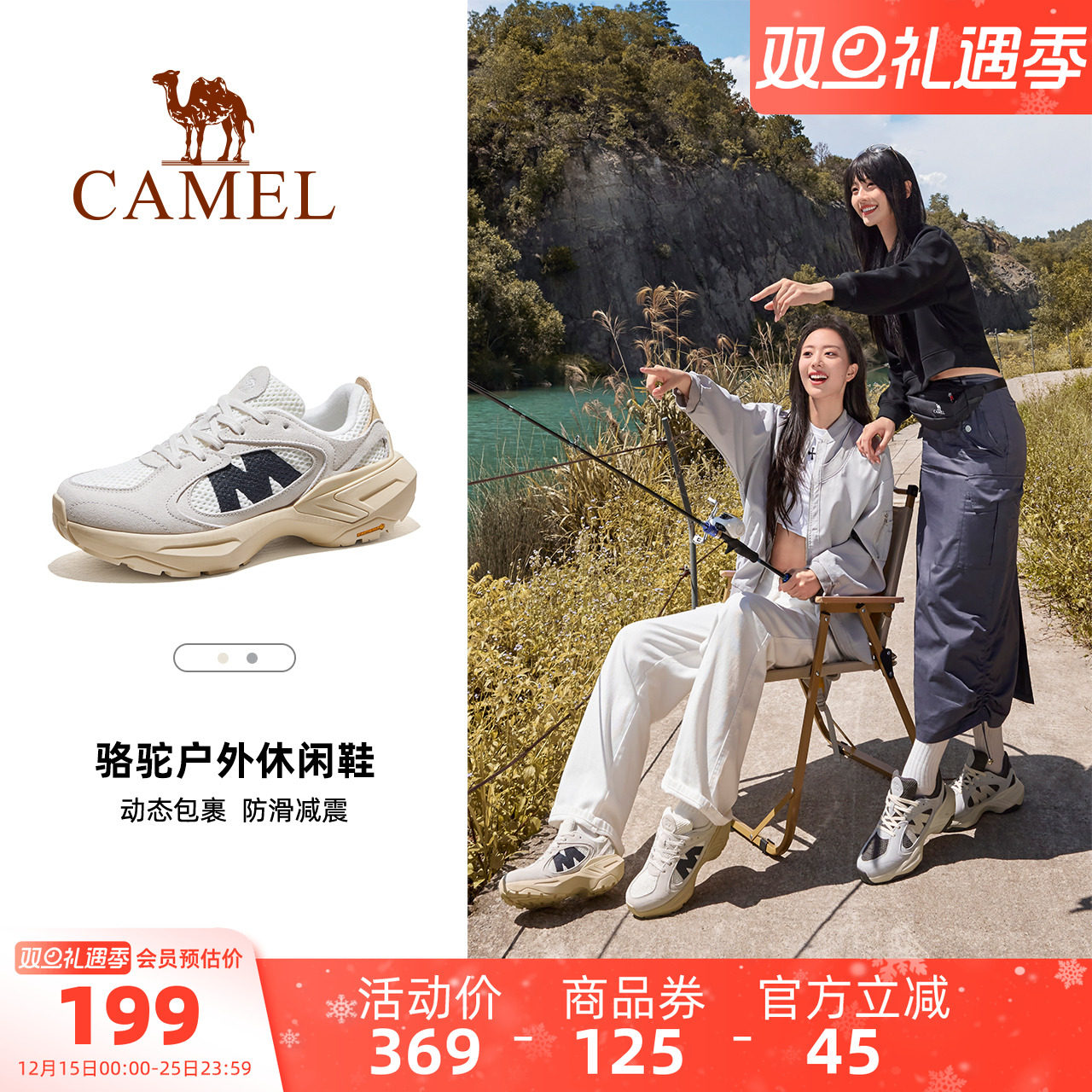 骆驼户外鞋女款秋季新款徒步登山鞋防滑情侣轻便透气运动男鞋子