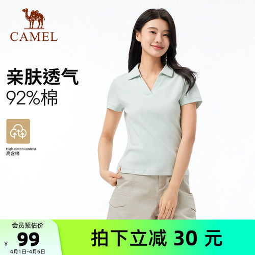 【92%棉】骆驼户外速干T恤女夏季V领短袖弹力显瘦透气通勤POLO衫