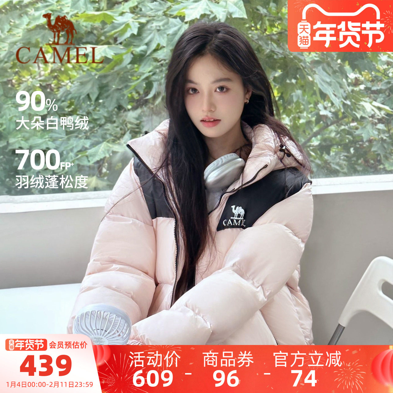 骆驼女装短款羽绒服2025冬季新款情侣男女加厚宽松连帽面包羽绒服