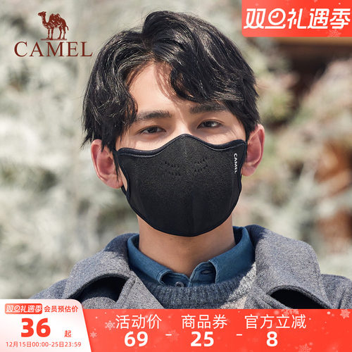 骆驼保暖口罩男士加绒高颜值显脸小2025年冬季新款加厚防风寒面罩