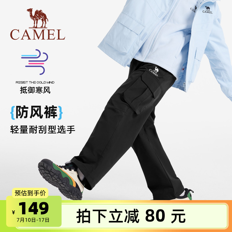 小骆驼儿童工装裤2025新款宽松休闲大童直筒运动裤男童梭织长裤子