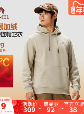 骆驼男装连帽加绒卫衣外套加厚户外通勤新款黑色短款上衣秋情侣款