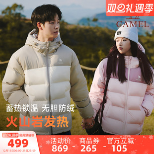 骆驼泡芙羽绒服女2025冬季 90鸭绒情侣加厚连帽面包羽绒外套男 新款