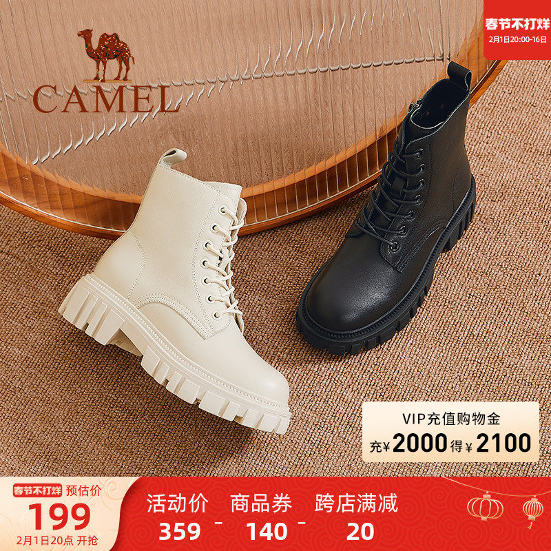 骆驼女鞋2023秋季新款柔软舒适真皮复古英伦风靴子女士厚底马丁靴