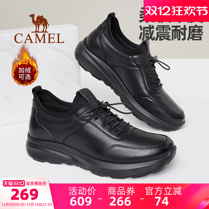 秋冬男鞋骆驼商务休闲百搭