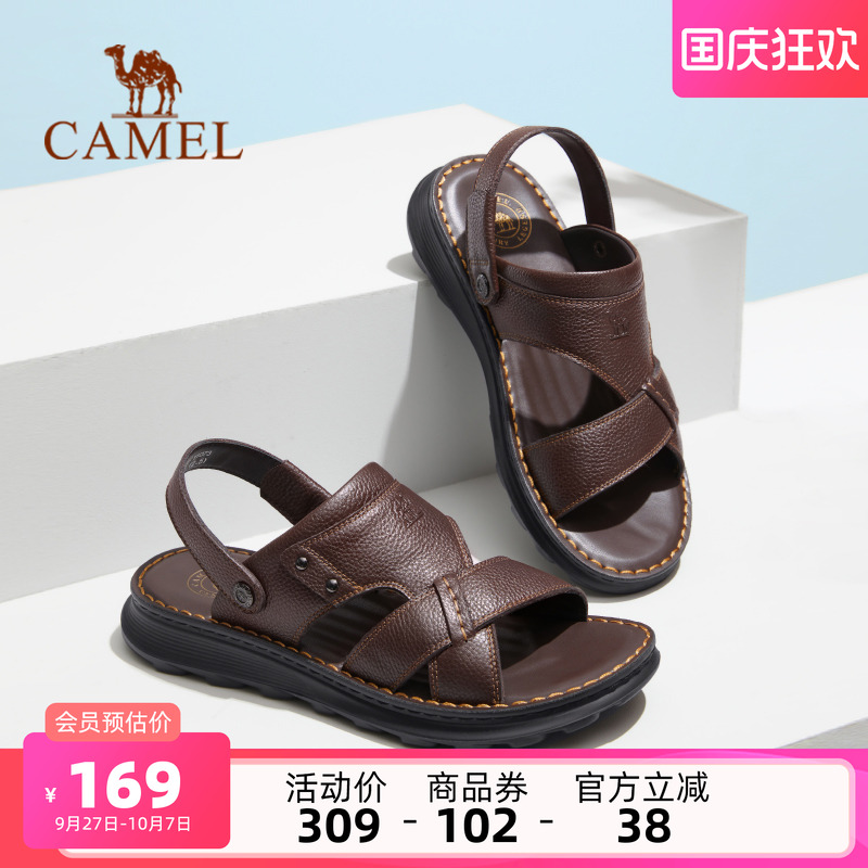 骆驼爸爸凉鞋夏季真皮凉拖鞋透气