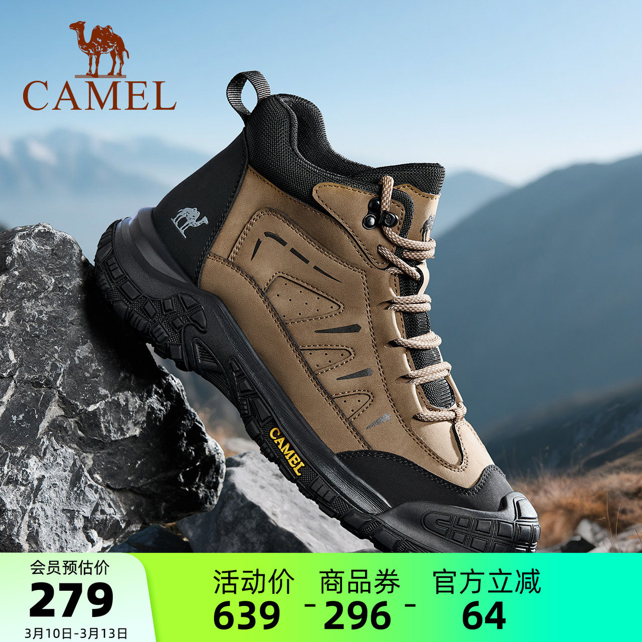 骆驼男鞋高帮鞋2026新款时尚加绒棉鞋防滑户外登山徒步鞋运动鞋男