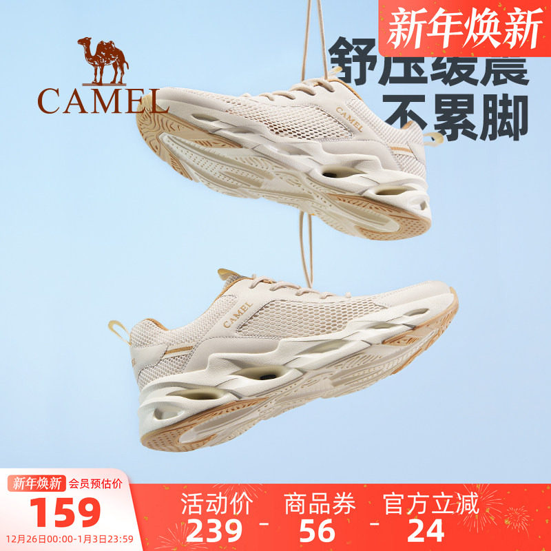 骆驼男鞋2025夏季新款透气网面鞋男运动鞋轻便镂空透气百搭休闲鞋