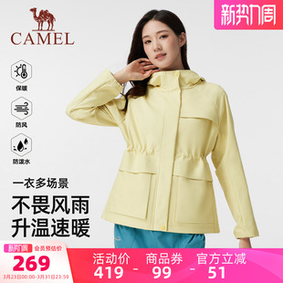 骆驼女装 加绒蓄热保暖防风防泼水软壳衣 软壳休闲外套2025秋冬新款