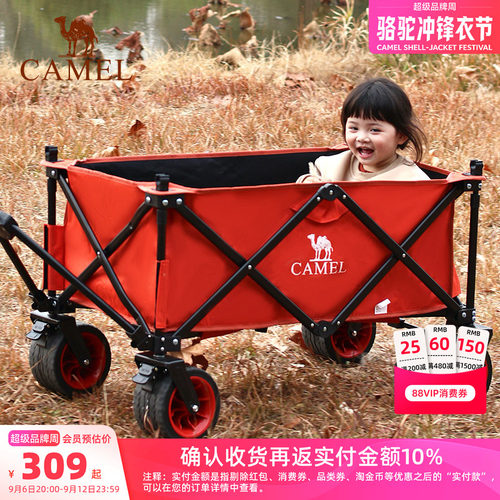 camel大轮聚拢露营车一定橙