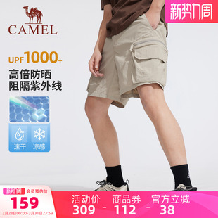 五分裤 休闲裤 男款 夏季 户外跑步 运动凉感透气弹力宽松短裤 骆驼男装