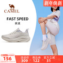 鞋 子女鞋 休闲鞋 骆驼疾速运动鞋 跑步鞋 2025新款 透气减震慢跑鞋 女款