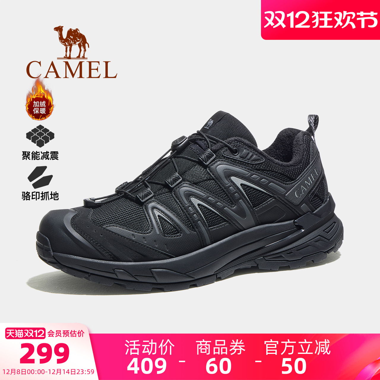 骆驼男鞋2025秋季新款徒步鞋