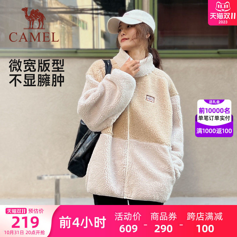 骆驼运动羊羔绒保暖外套2023冬新款男女同款立领户外休闲茄克上衣怎么看?