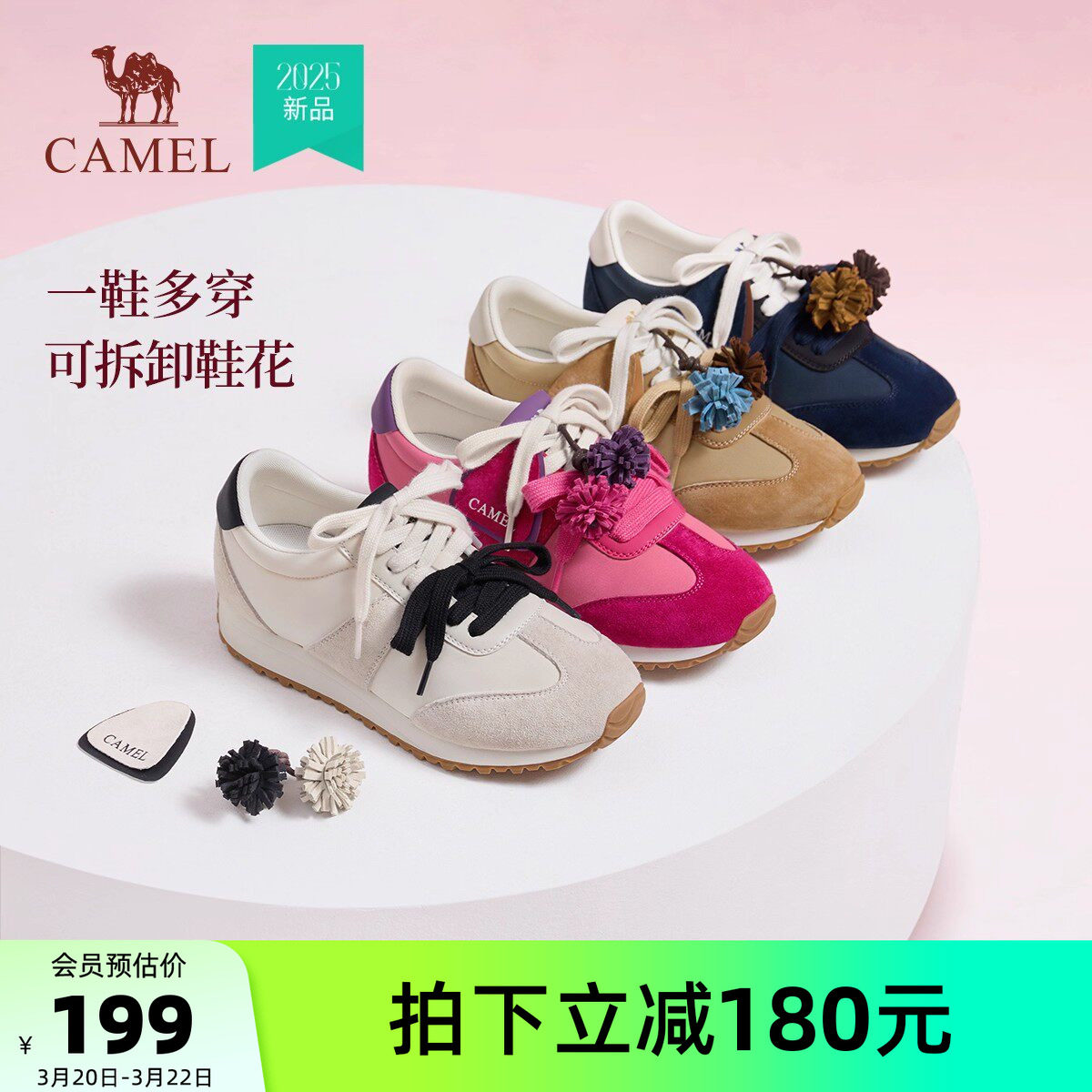 骆驼女鞋2026春季新款小白鞋百搭休闲运动鞋平底阿甘鞋女款德训鞋