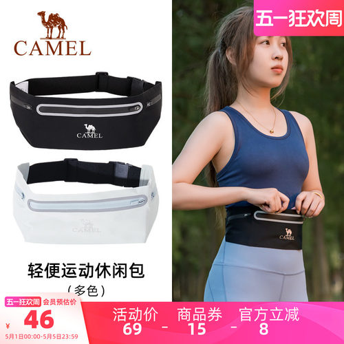 骆驼新款户外运动跑步腰包