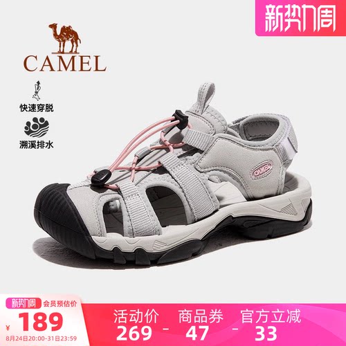 骆驼户外女鞋休闲包头凉鞋