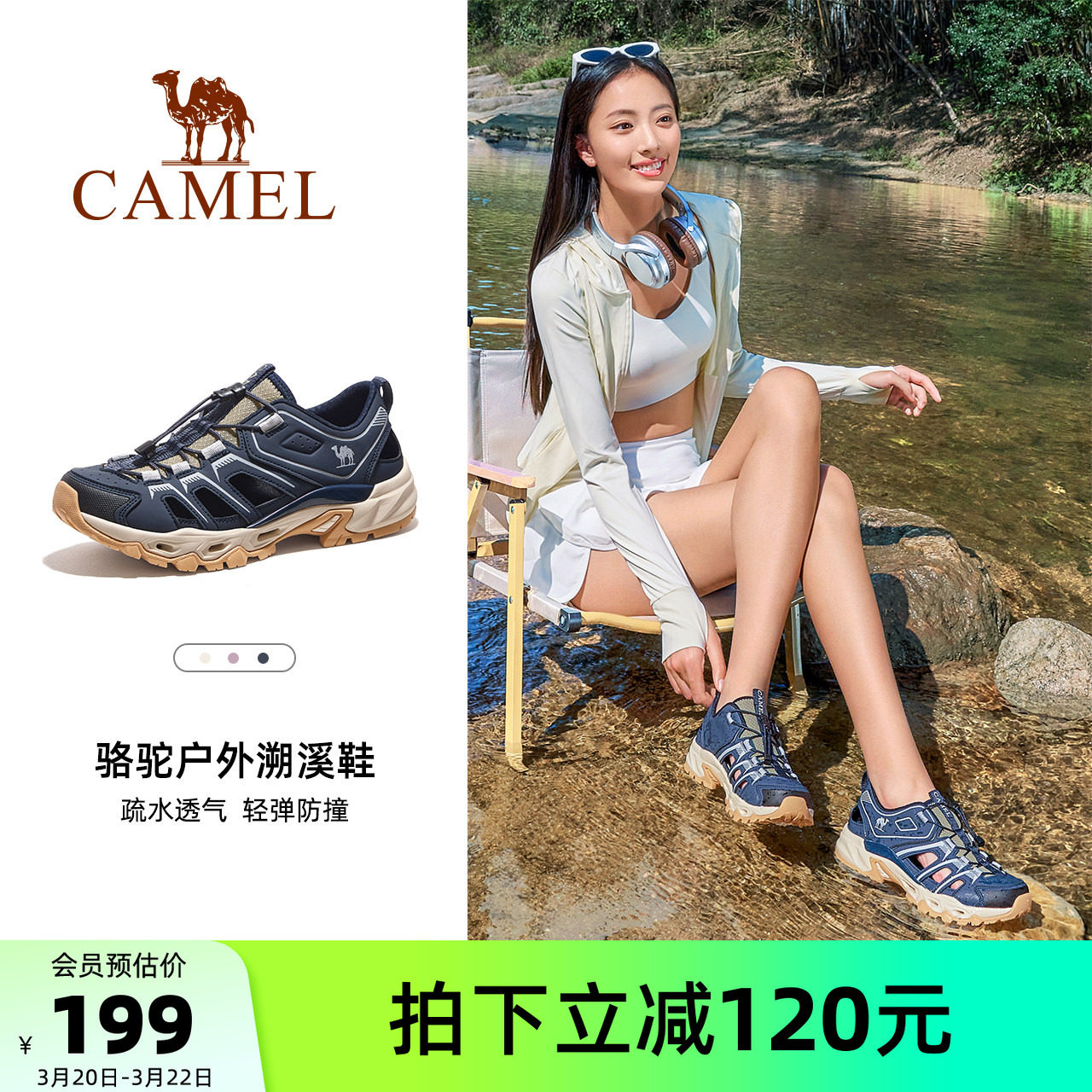 骆驼户外凉鞋女士夏季新款女鞋透气轻便涉水网鞋徒步运动沙滩鞋子