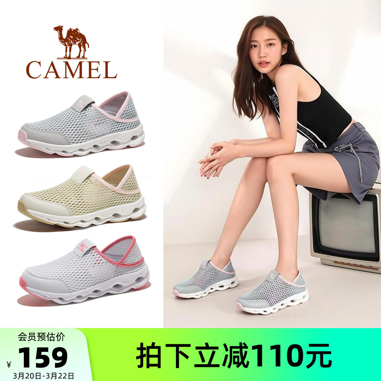 骆驼女士新款网面鞋透气轻便镂空休闲鞋春季防滑妈妈运动鞋子男款