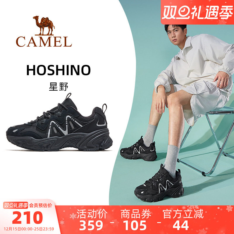 骆驼星野运动鞋男款2025秋冬新款透气男鞋厚底增高老爹鞋休闲鞋子