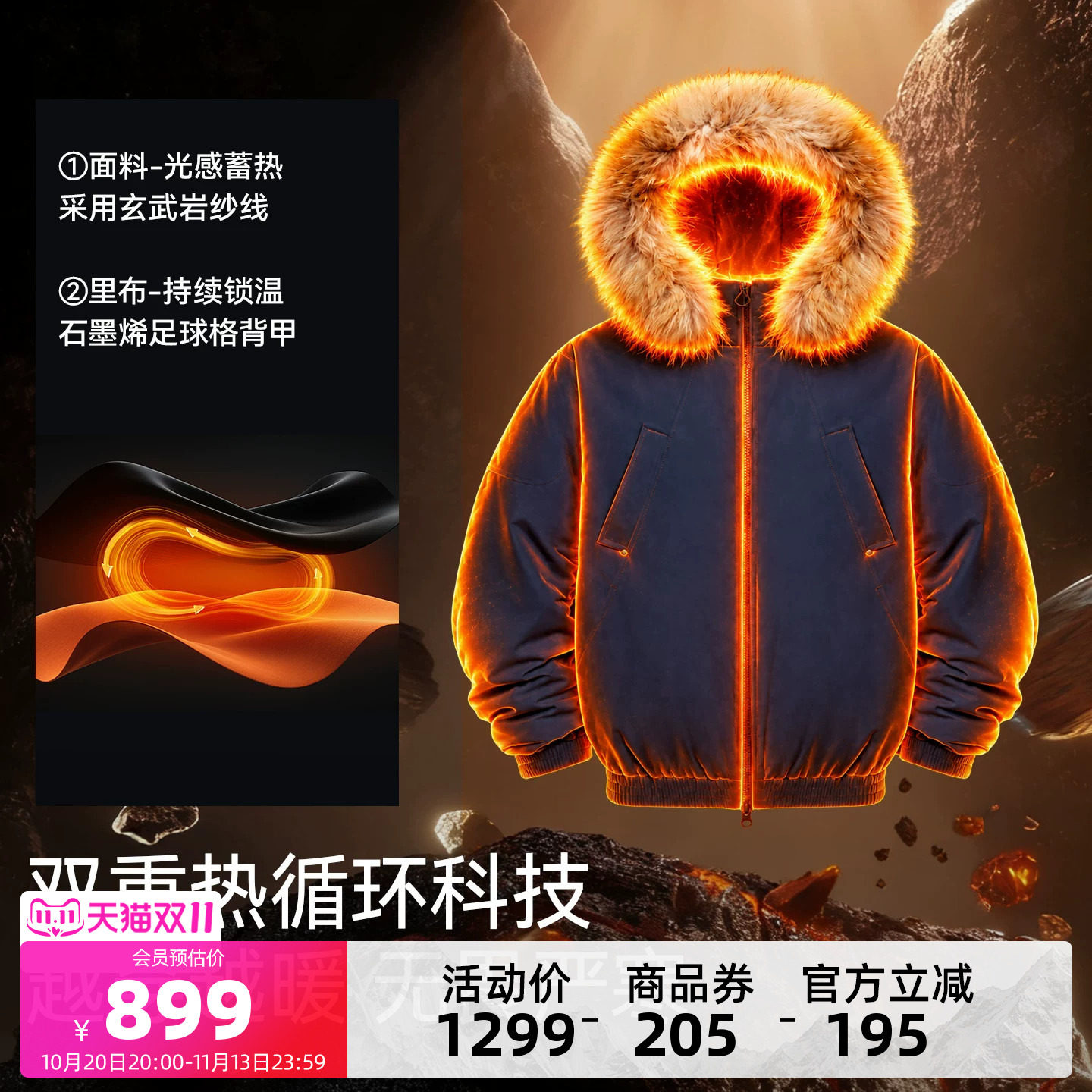 熊猫泡泡派克羽绒服男款冬季2026新款毛领工装外套御寒情侣派克服