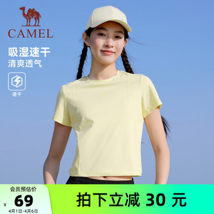 新款 骆驼女装 圆领短袖 T恤女2026夏季 上衣女 百搭速干透气休闲短款
