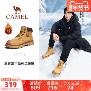 加绒大黄靴女复古户外工装 新款 靴 骆驼马丁靴男2025冬季 王俊凯同款