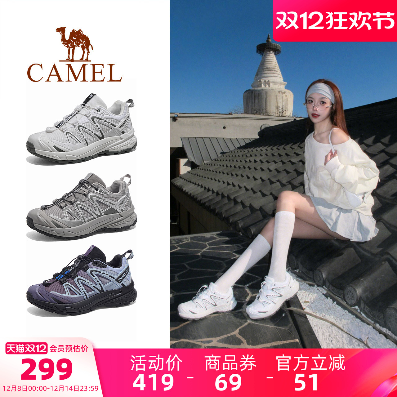 骆驼户外越野登山鞋2025春季新款