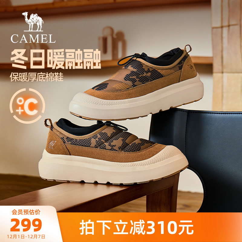 骆驼男鞋2025冬季新款休闲棉鞋